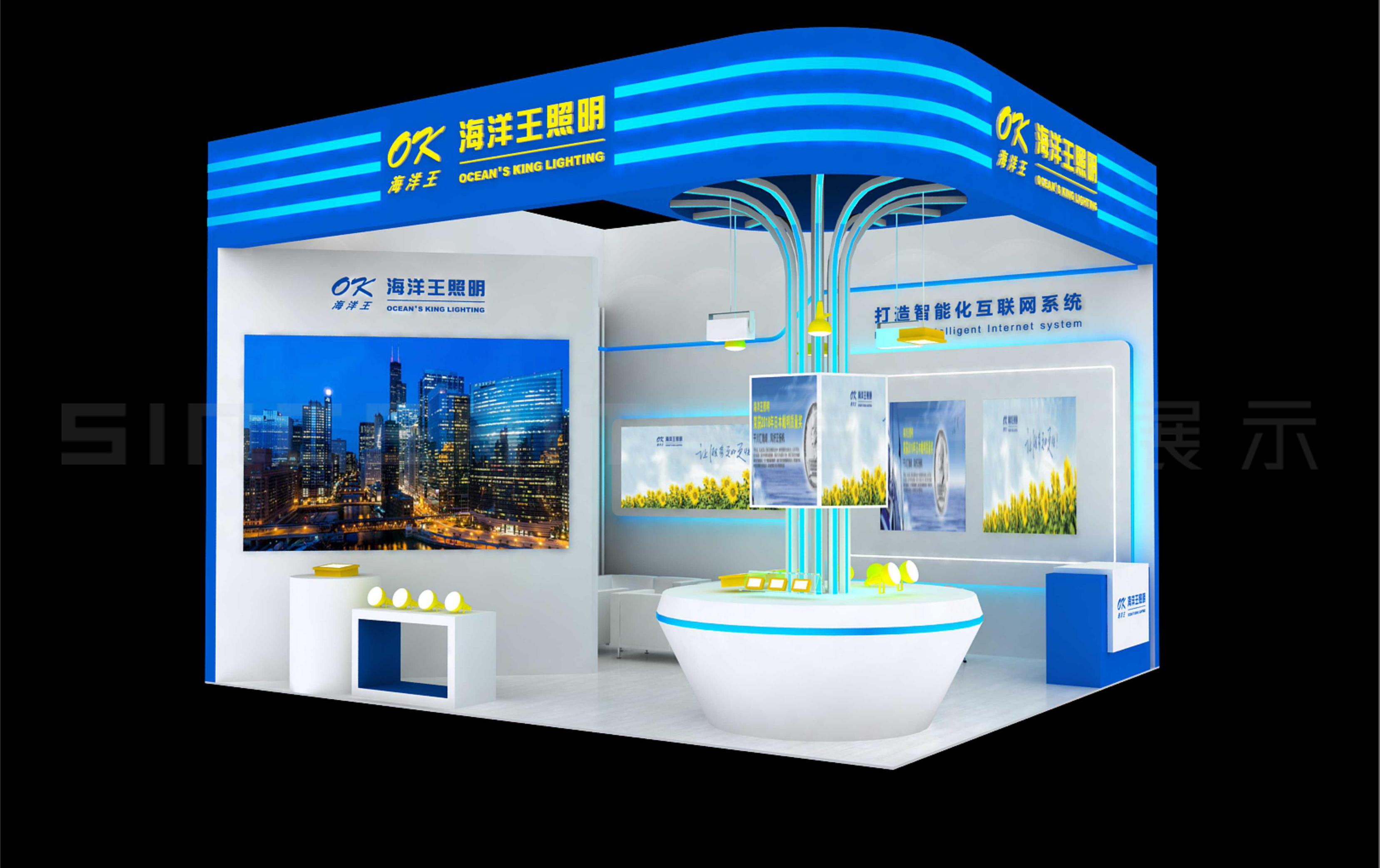 海洋王照明2023北京管道展CIPC展臺(tái)設(shè)計(jì)