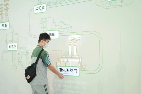 申能國際綠色展示館，暢想綠色低碳未來！